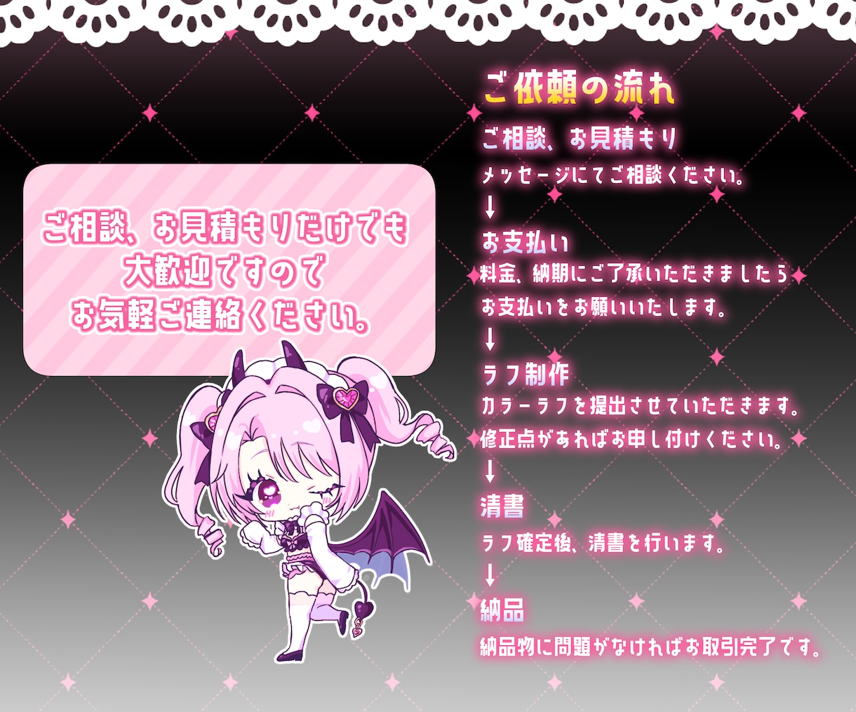 キラキラでかわいいイラスト制作します 最短2日納品！ハロウィンに間に合います！ イメージ7
