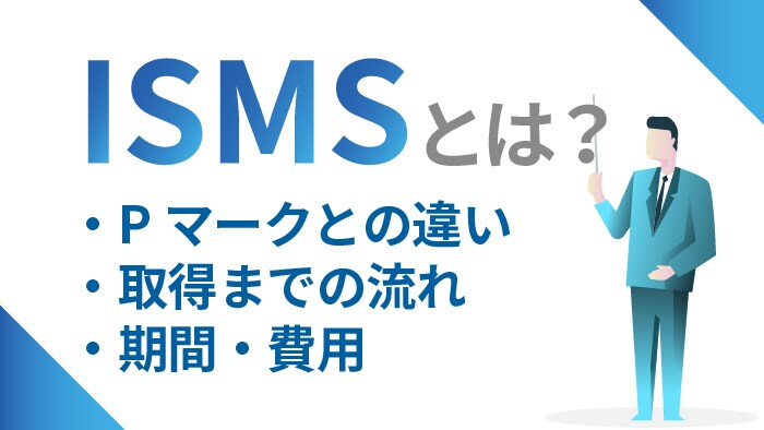 SaaS導入、承ります クラウドサービスの契約・管理画面構築・運用マニュアル作成 イメージ3