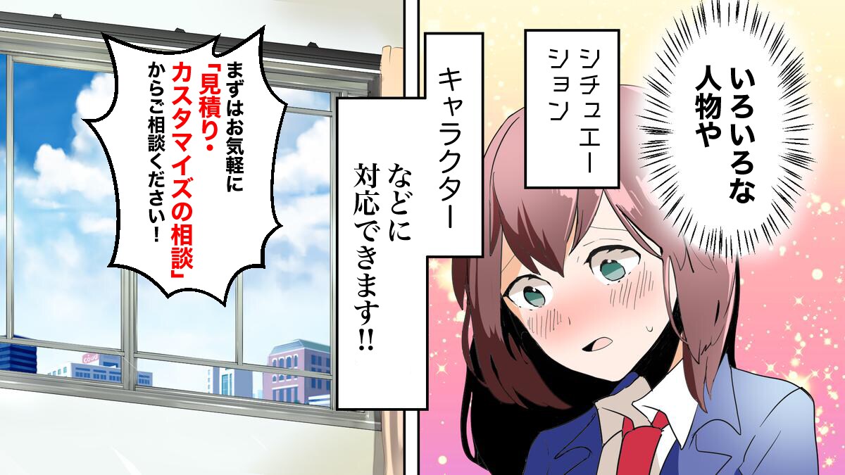 ビジネスに！広告に！商用OK‼漫画描きます 広告や販促に‼︎閲覧数が格段に上がる漫画を差し上げます イメージ8
