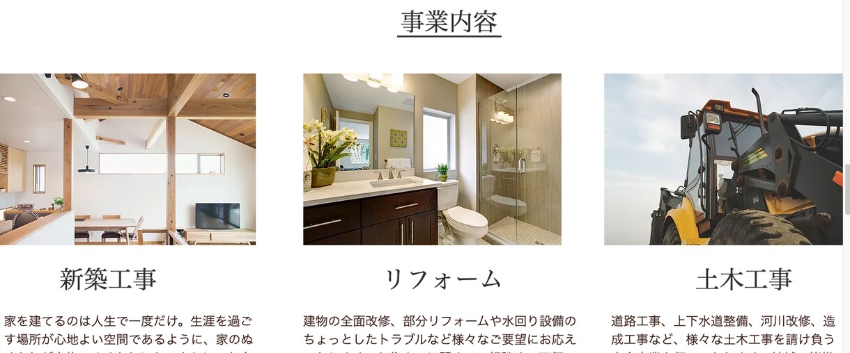 Wixでおしゃれなホームページ制作します 丸投げOK! 納得のいくまで修正いたします。 イメージ6