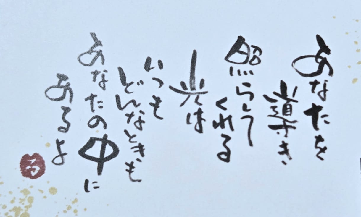 名刺やショップカードのお名前を筆文字でお書きします 手書きの温もりで、一味違った名刺やショップカードの作成に！！ イメージ3