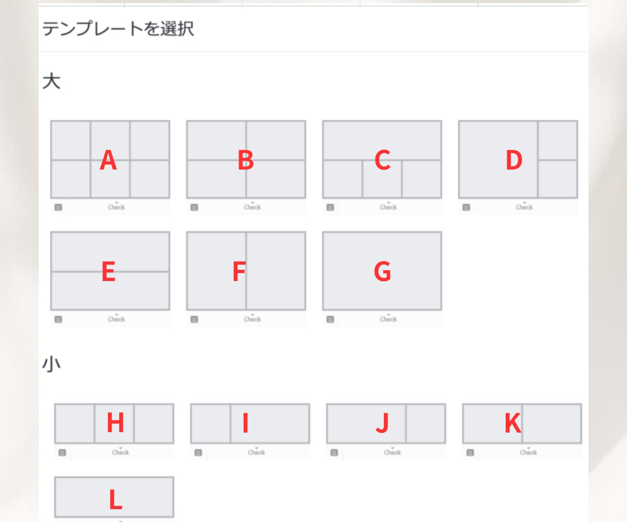 女性向けLINEリッチメニュー制作します 丁寧なヒアリングで思わずタップされるデザインに イメージ9