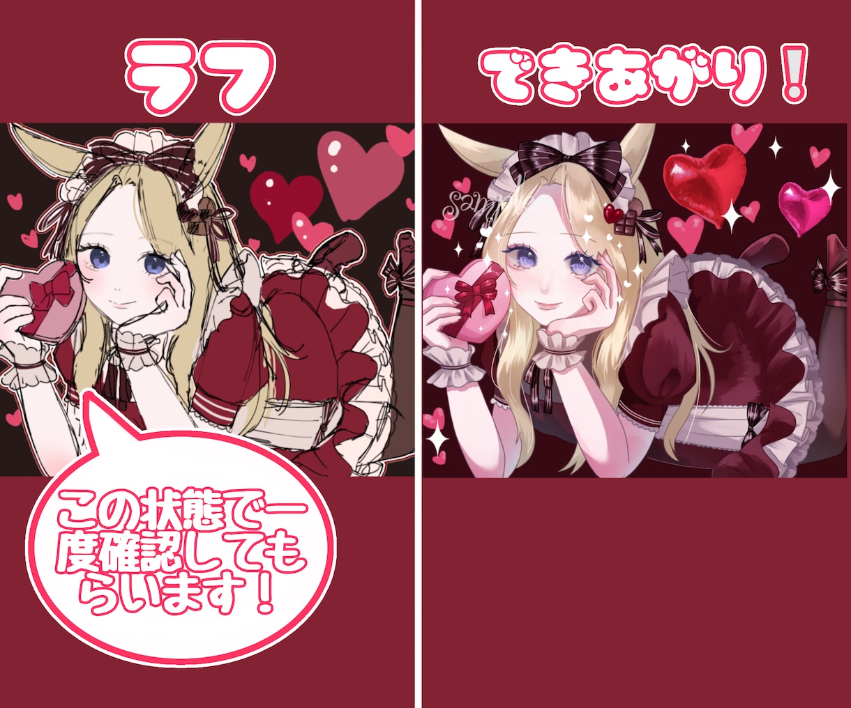 最短2日！エモかわいい女の子イラスト描きます 背景無料、商用、二次利用可！様々な場面でお使いください イメージ3