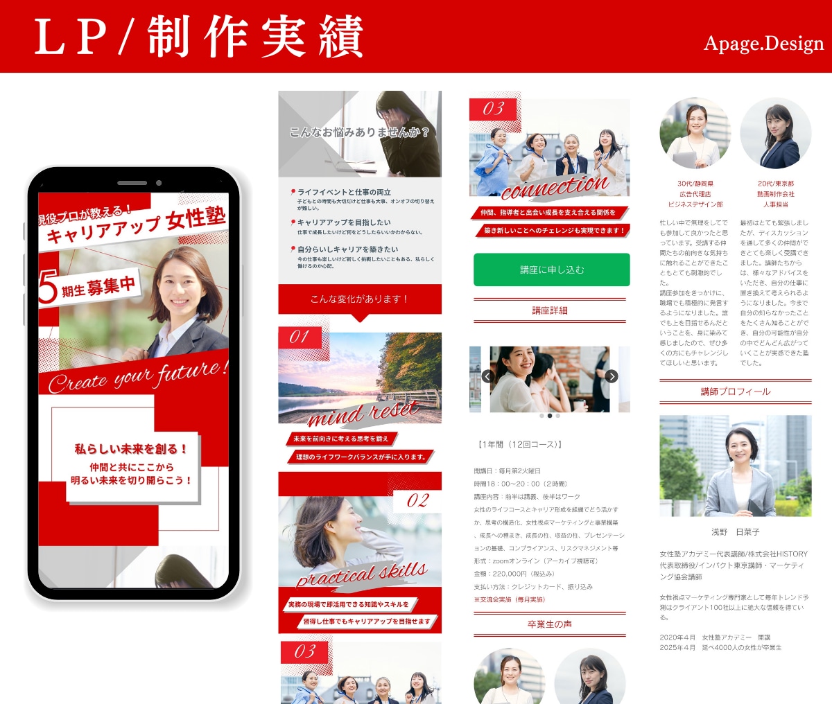 女性向けオリジナルLPデザイン作成します 唯一無二の目を引くファーストビュー イメージ6