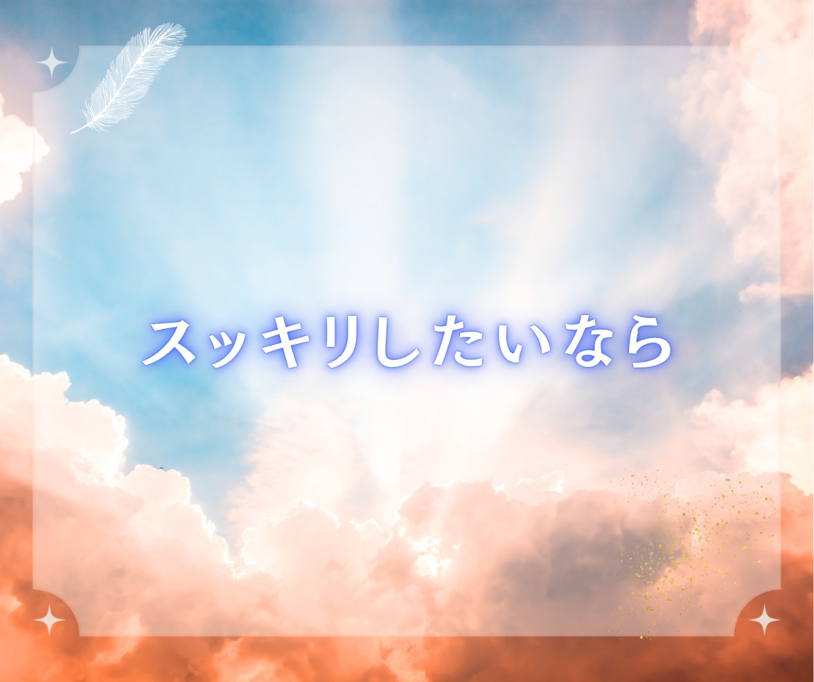 心が限界になる前に ✨人生に迷うあなたを導きます ニュージーランドの大自然⚡神秘と繋がるタロットヒーリング イメージ5