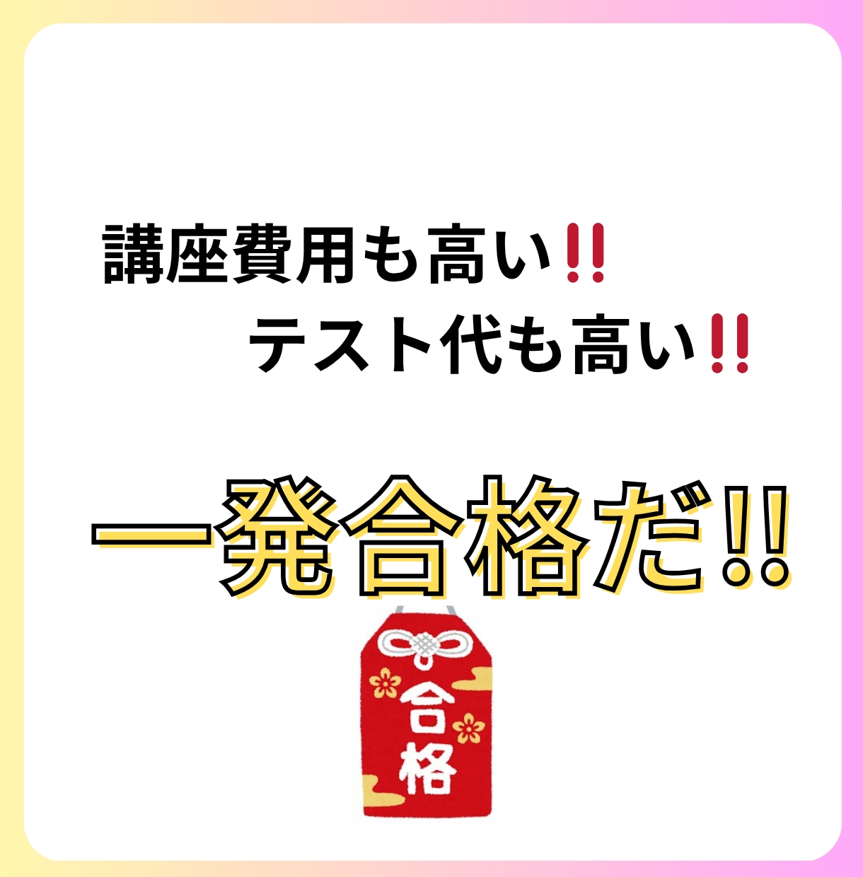 キャリアコンサルタント実技試験対策手伝います 一発合格の秘訣教えます。元自衛官キャリコンのテクニック！ イメージ7
