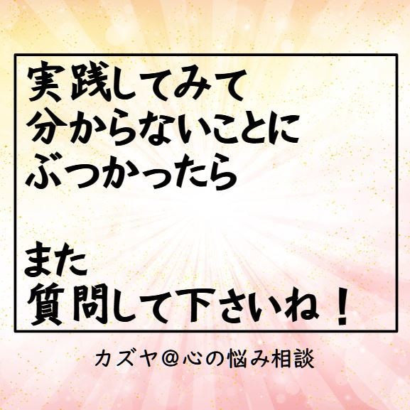 右も左も分からない「初心者」出品者さんと繋がります 何から手を付けたらいいのか 似たような気持ちの人と繋がりたい イメージ6