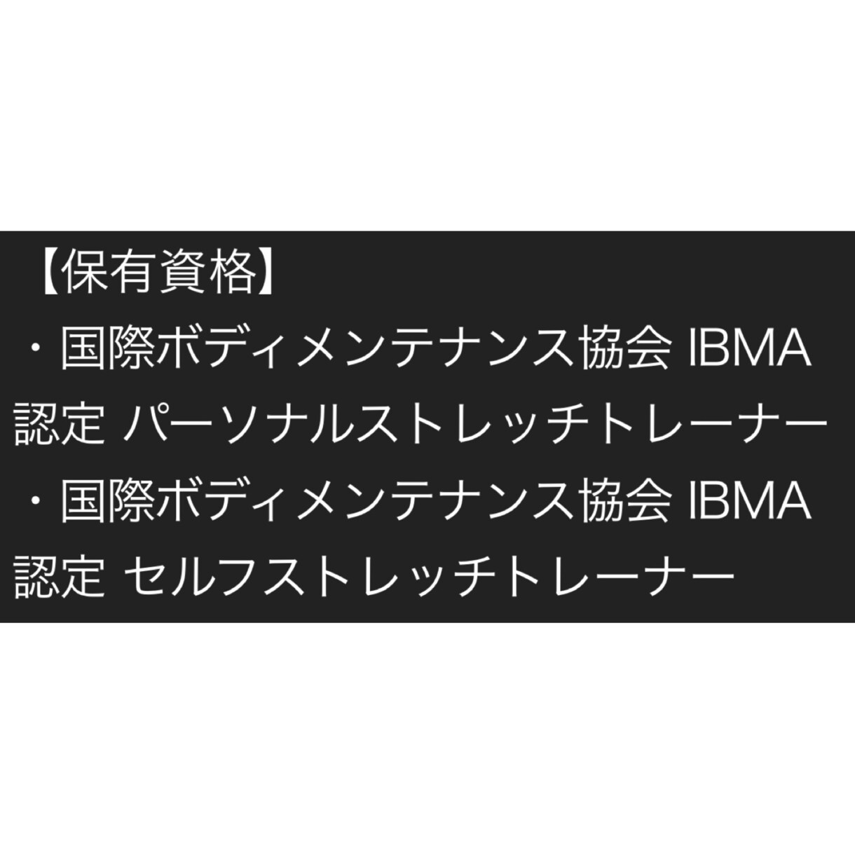 本格的ストレッチと様々な呼吸法のレッスンをします ヨガの次はストレッチ!?現役アーティストが教える呼吸法も必見 イメージ2