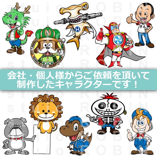 カッコいい！可愛い！クールなキャラクター制作します 先着５名様10,000円にて制作致します！修正何度でも無料！ イメージ6