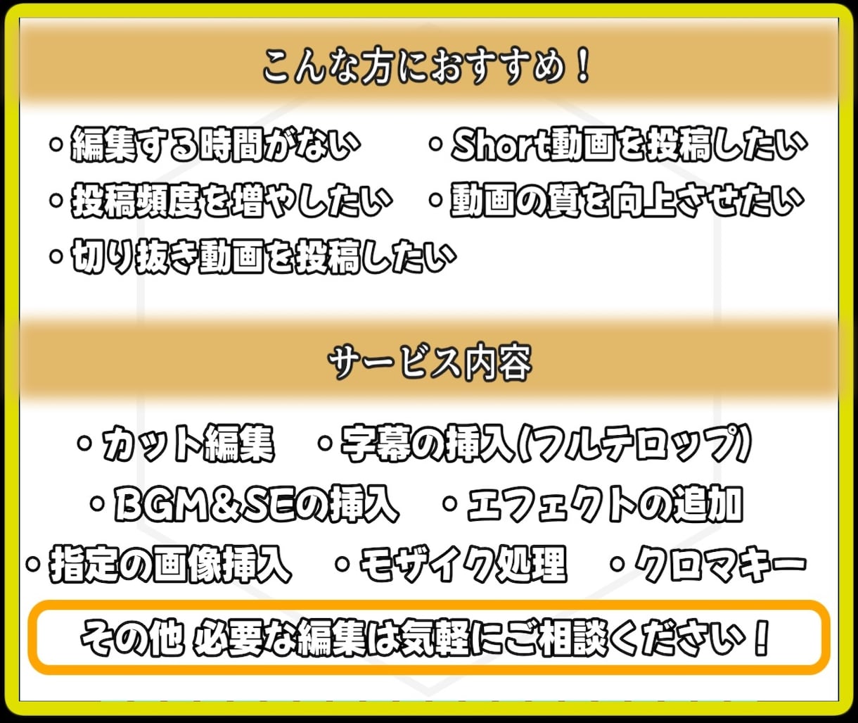 配信の切り抜き・YouTube動画編集します VTuberやゲーム実況、Shorts動画など！種類問わず！ イメージ2