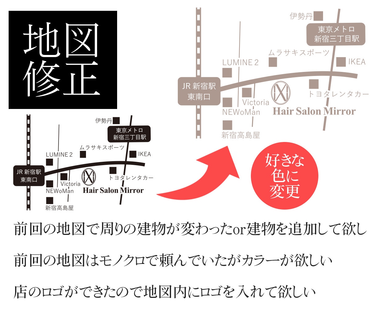 前回ご依頼頂いた地図の修正、データ提供などします 前回データを保管してますので様々な対応致します。 イメージ1
