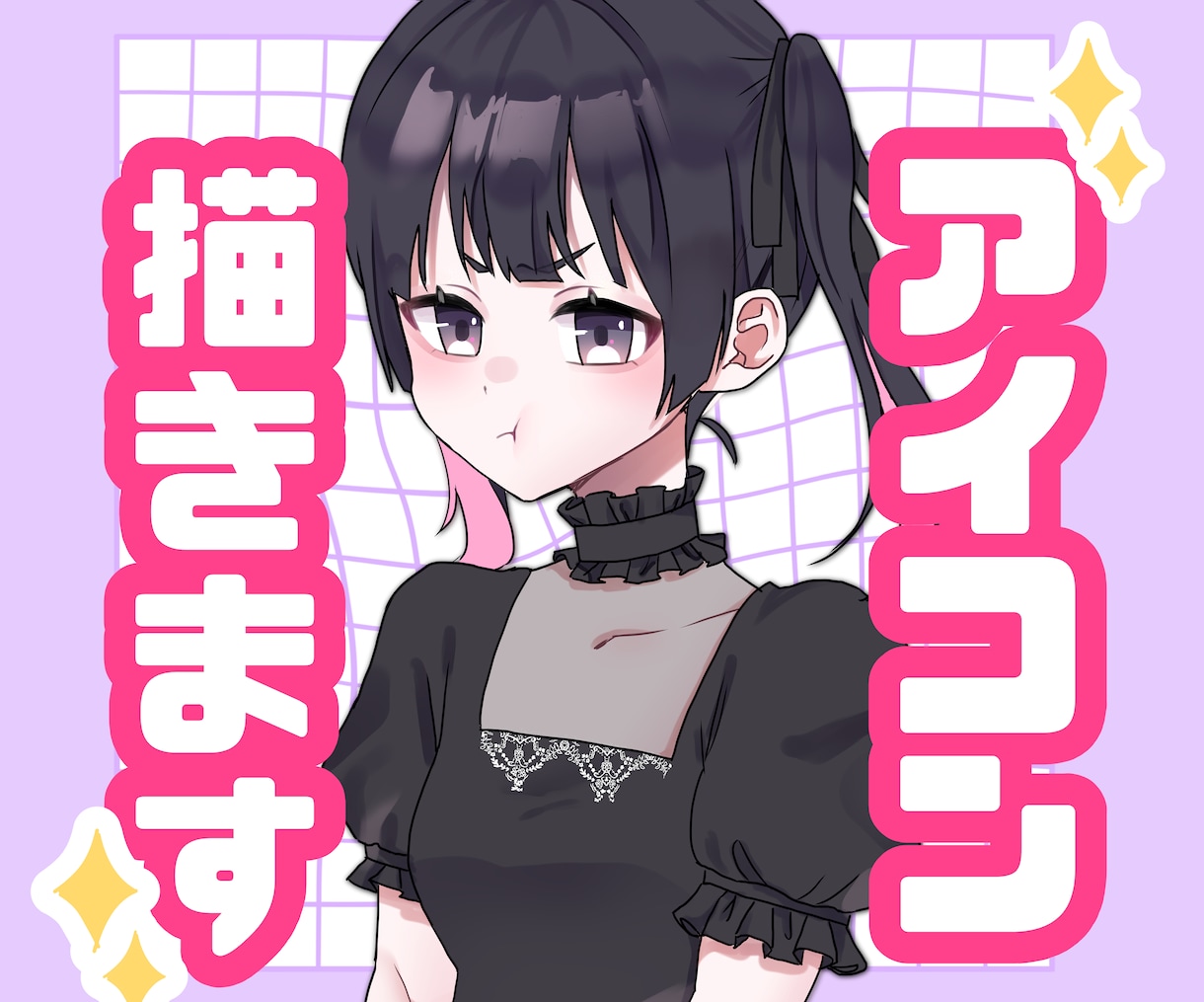 安価で可愛いイラストお描きします X、Instagram、YouTubeなどで使えます！ イメージ1