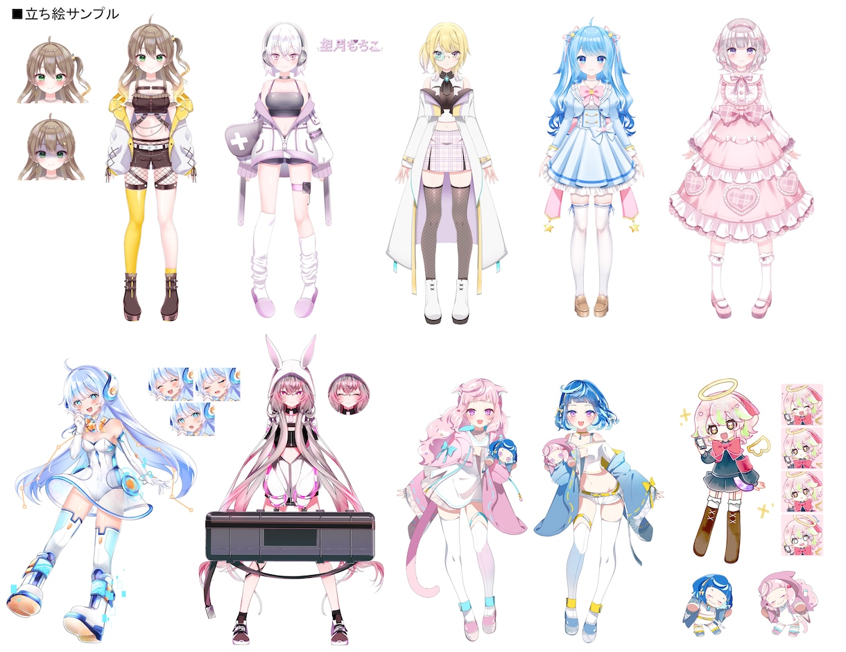 キャラクターデザイン・立ち絵制作します 納得のいくデザインをご提供致します。 イメージ2