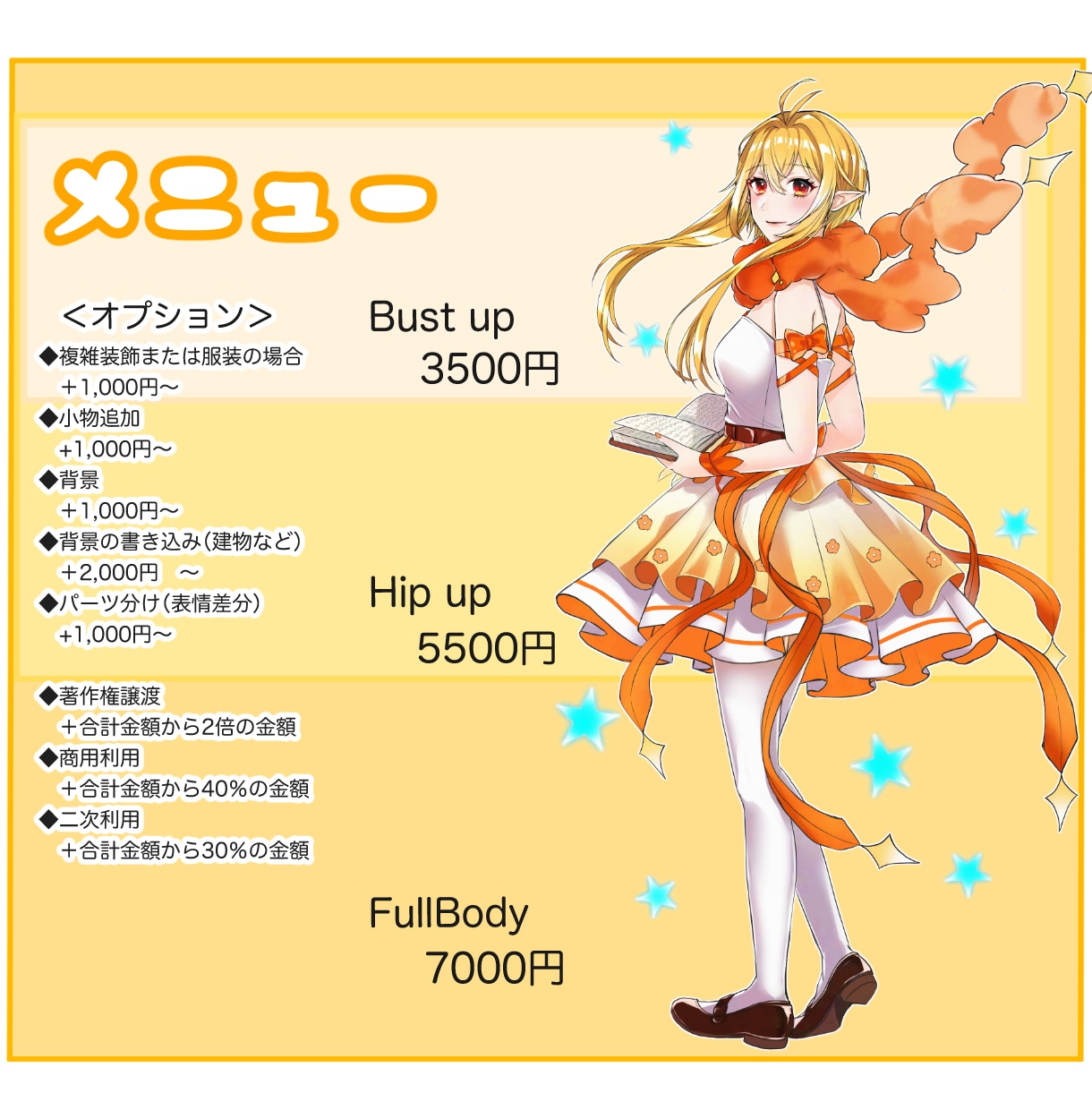 アイコン・サムネ・歌ってみた等、描かせて頂きます 王道！見栄えあるキャラ描きます！ イメージ2