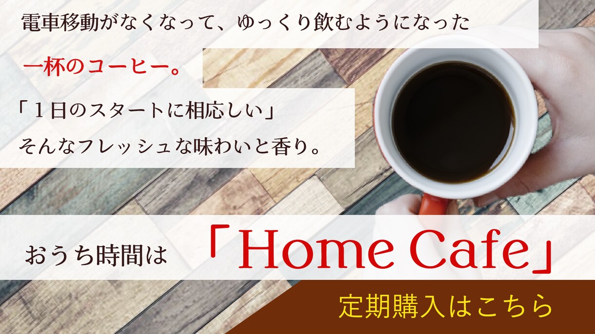 いろいろなサイズの画像制作いたします 低価格！修正回数無制限！フリー素材もこちらで用意します！ イメージ9