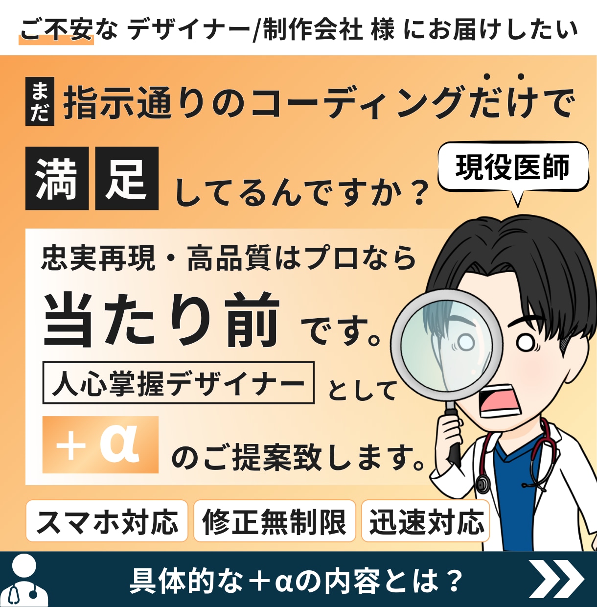 迅速＆丁寧！HP・LPのコーディングを代行致します HTML・CSS ホームページ修正もお任せください イメージ1