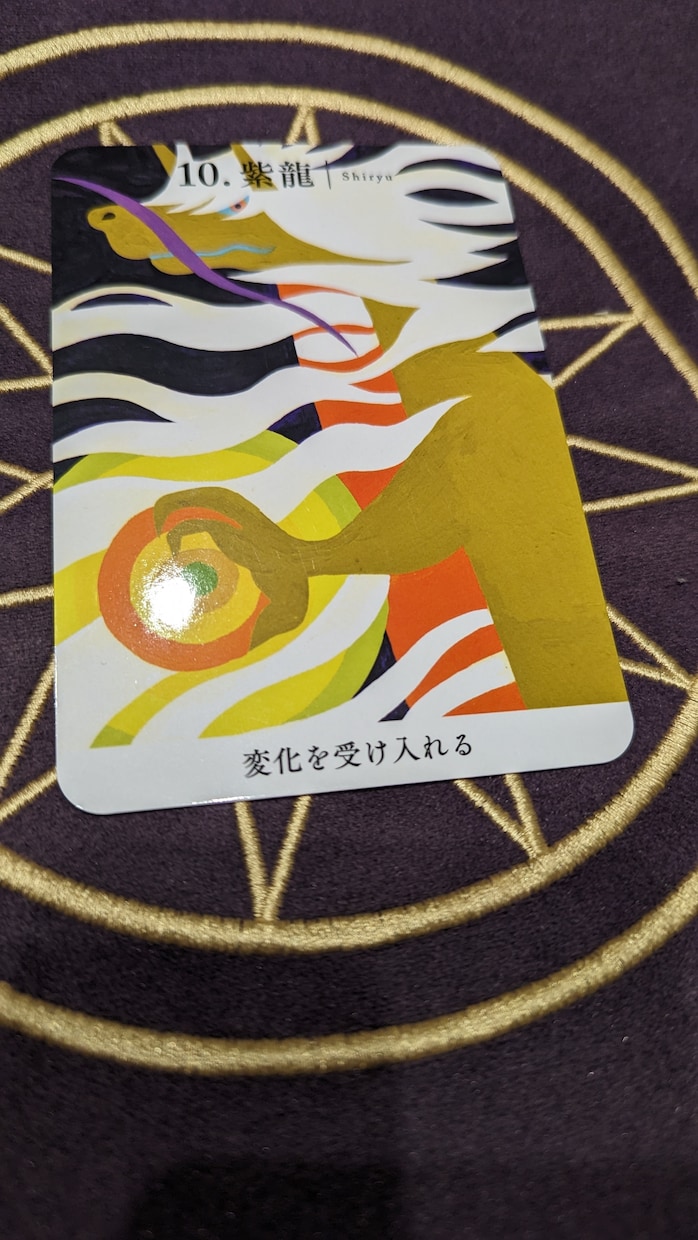 未来の富の扉を開けよう。金運アップの鍵を見つけます タロットが導くお金の流れ。金運アップの秘訣を解き明かそう！ イメージ1