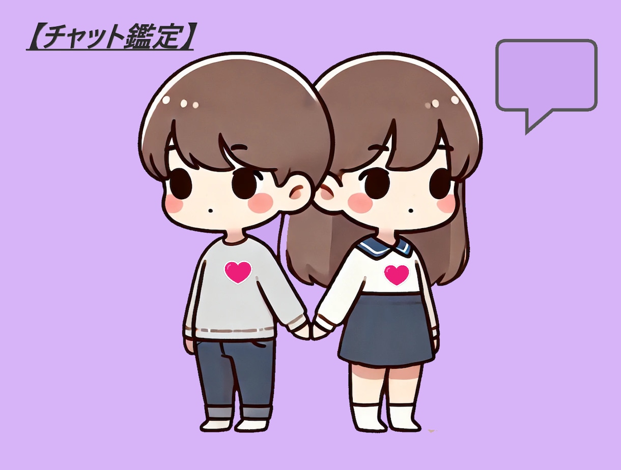 チャット鑑定【30分】今の本音をその場で深く視ます 恋愛総合✧気になることをリアルタイムで確認 イメージ3