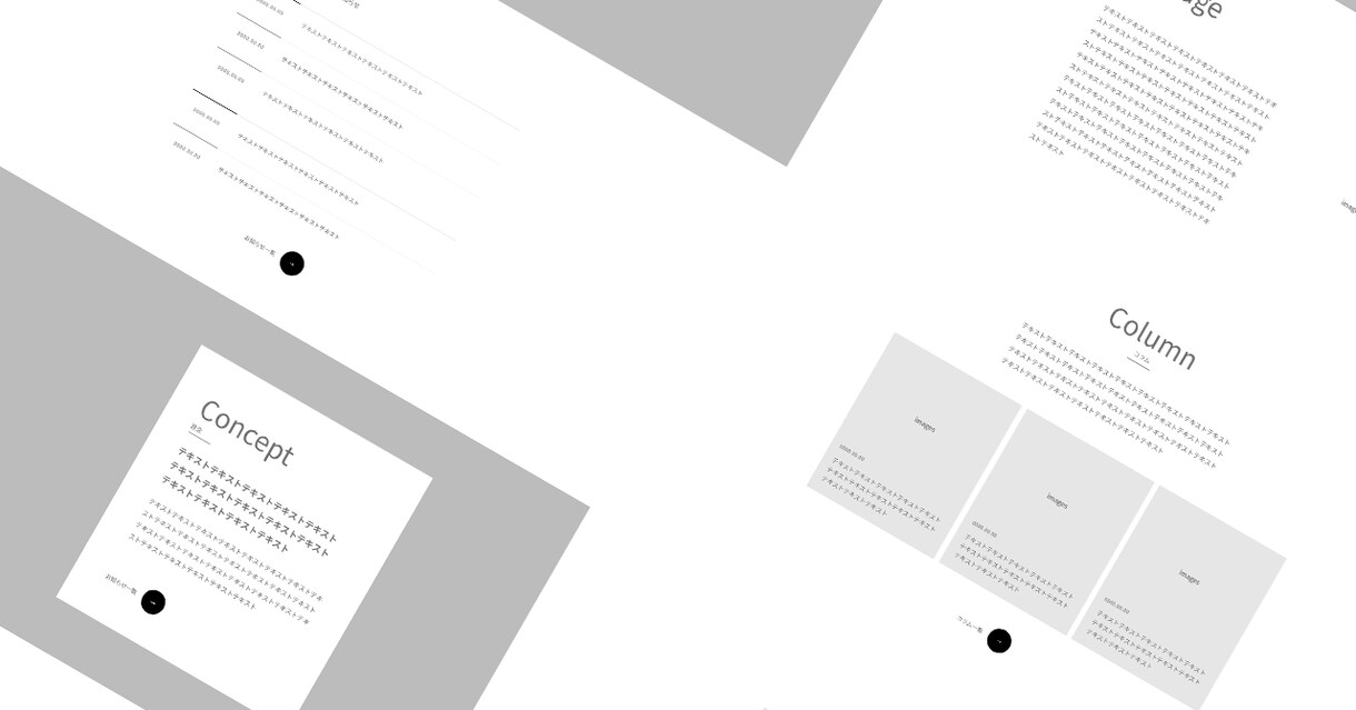 プロのWebデザイナーがワイヤーフレームを作ります 忙しいWebディレクター必見! イメージ3