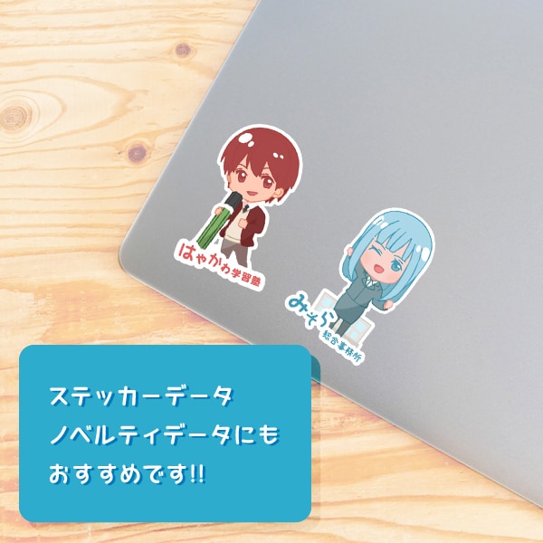PR広告キャラクター作成します 販促物・ステッカーデータにもおすすめ!! イメージ4