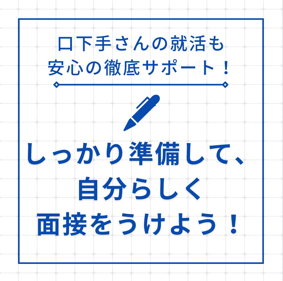履歴書や志望動機の作成、徹底サポートします 現役Webライターが、印象に残る志望動機を作成！ イメージ4