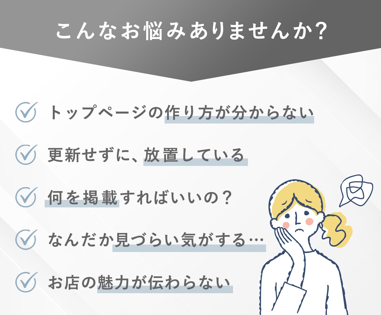 回遊・管理がしやすい楽天トップページを制作します RMS登録・設置までまるごとおまかせ｜PC・スマホ対応 イメージ2