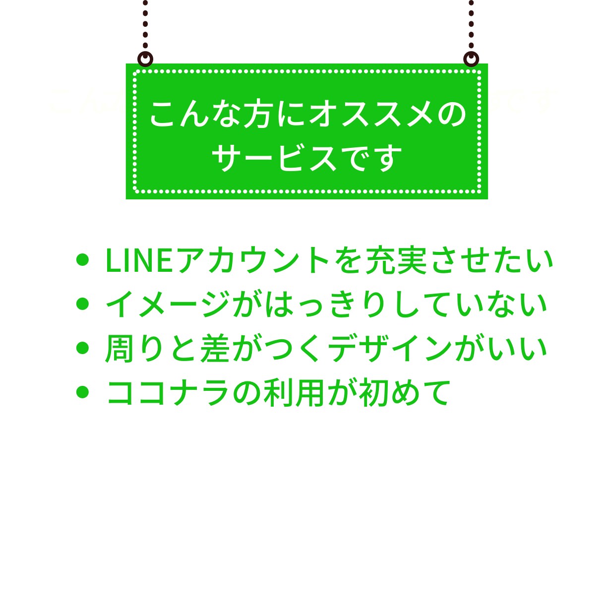 LINEのリッチメニューを制作します Webデザイナーがクリックされやすくお洒落にデザインします イメージ2
