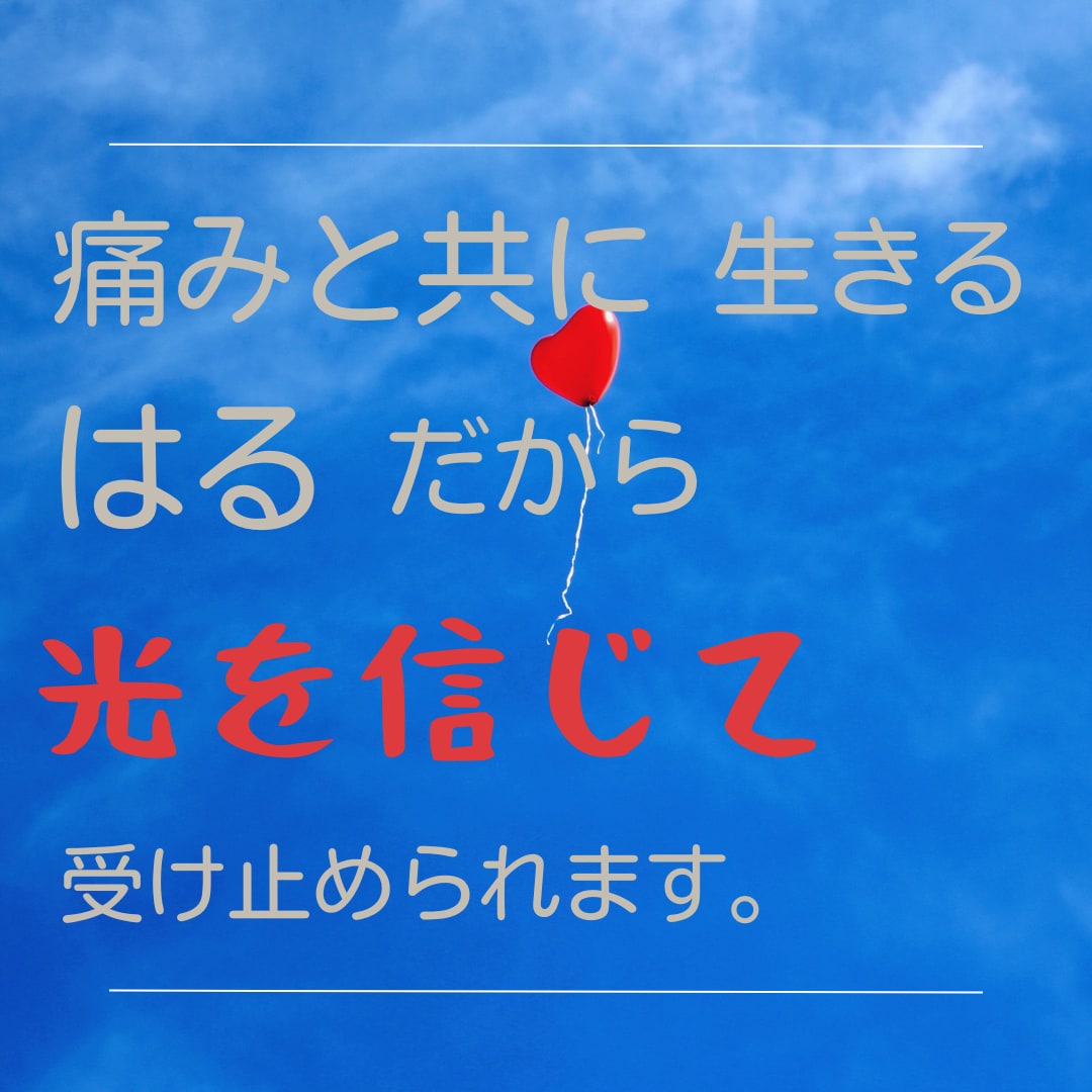 相談◎雑談◎愚痴◎聴きます 精神のプロ、作業療法士/公認心理師に感情をおあずけください イメージ4