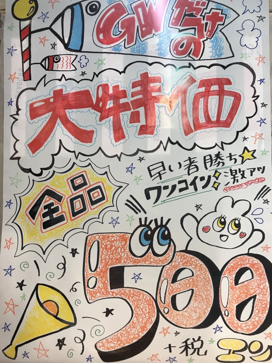 POPや誕生日結婚式のお祝い記念日カード描きます 写真イラストメッセージなんでもご要望にお答えします！ イメージ3