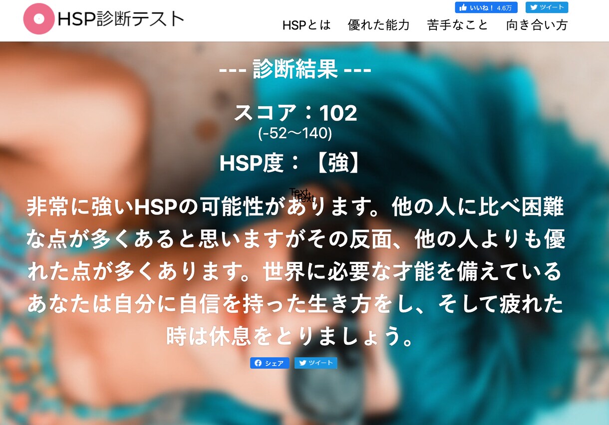 なんでもお悩み相談！あなたのモヤモヤを解消します HSPの私が「自分ごと」で親身に聴き、解決の糸口を見つけます イメージ6
