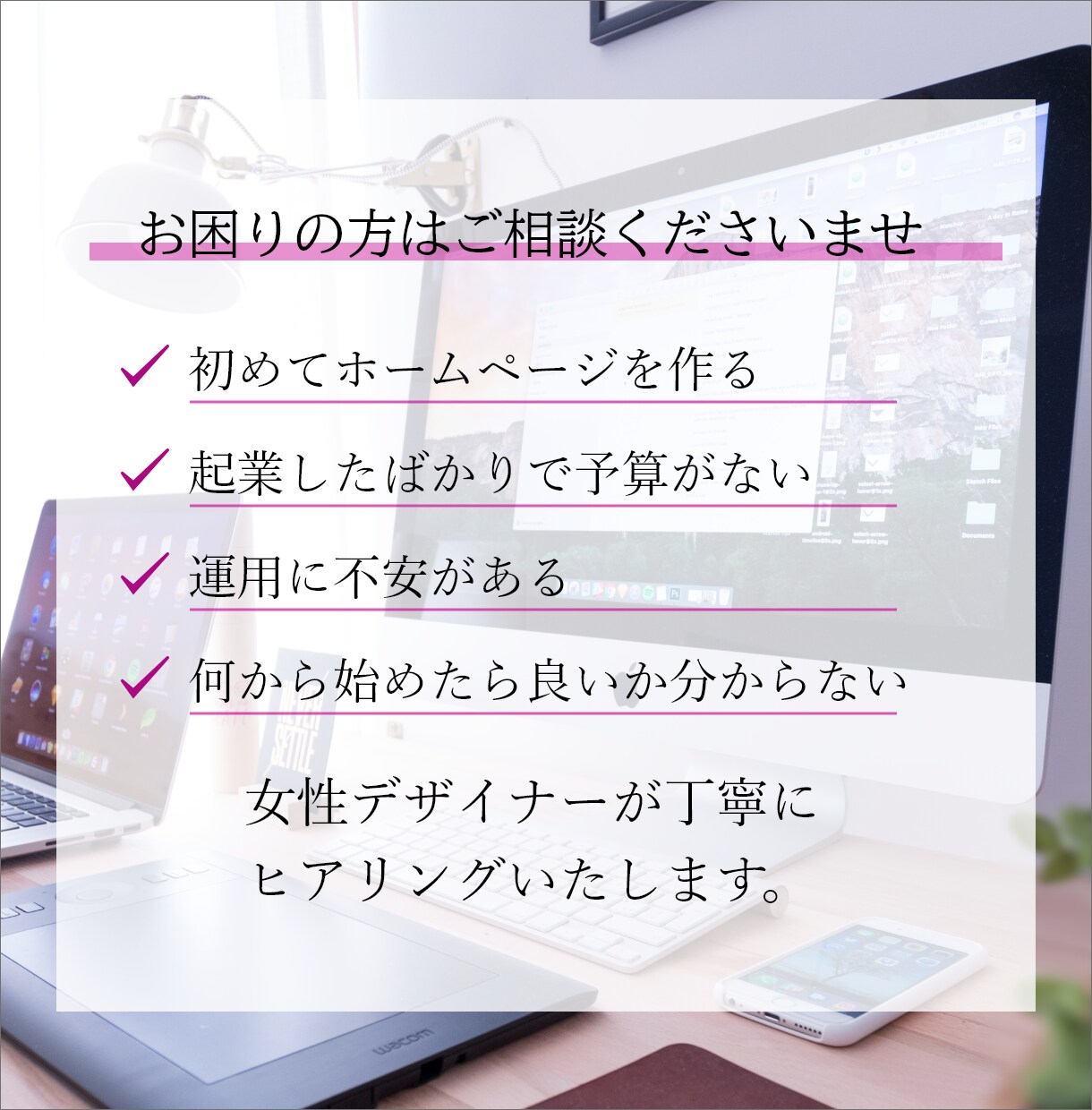 5ページ50,000円【高品質 HP】を制作します 中小企業様・個人事業主様向け／STUDIOデザイナー イメージ2