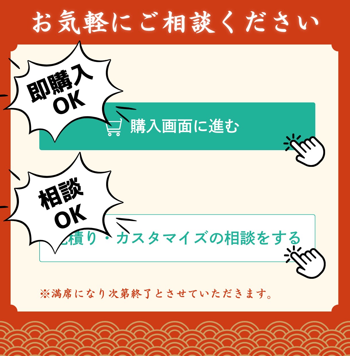 食品専門◆ECのプロが店舗運営の改善策を提案します 具体的で実践的な特化型コンサルティング イメージ9