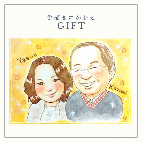 大人数OK！手描きの可愛い似顔絵を描きます 誕生日や記念日、長寿祝いにご家族にプレゼント イメージ6