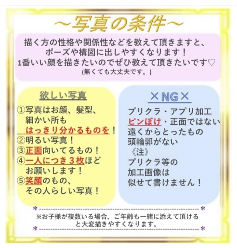 そっくりで丁寧な似顔絵をあなたに届けます 運気の上がる！見た瞬間に興奮、感動のある絵を贈ります♡ イメージ6