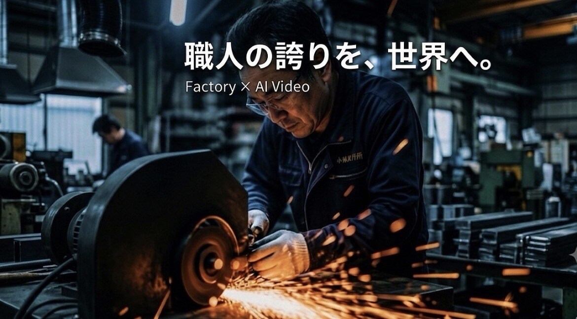 個人店舗さまの広告、求人動画を制作します 写真からRebonでしか描けない物語を制作します イメージ6