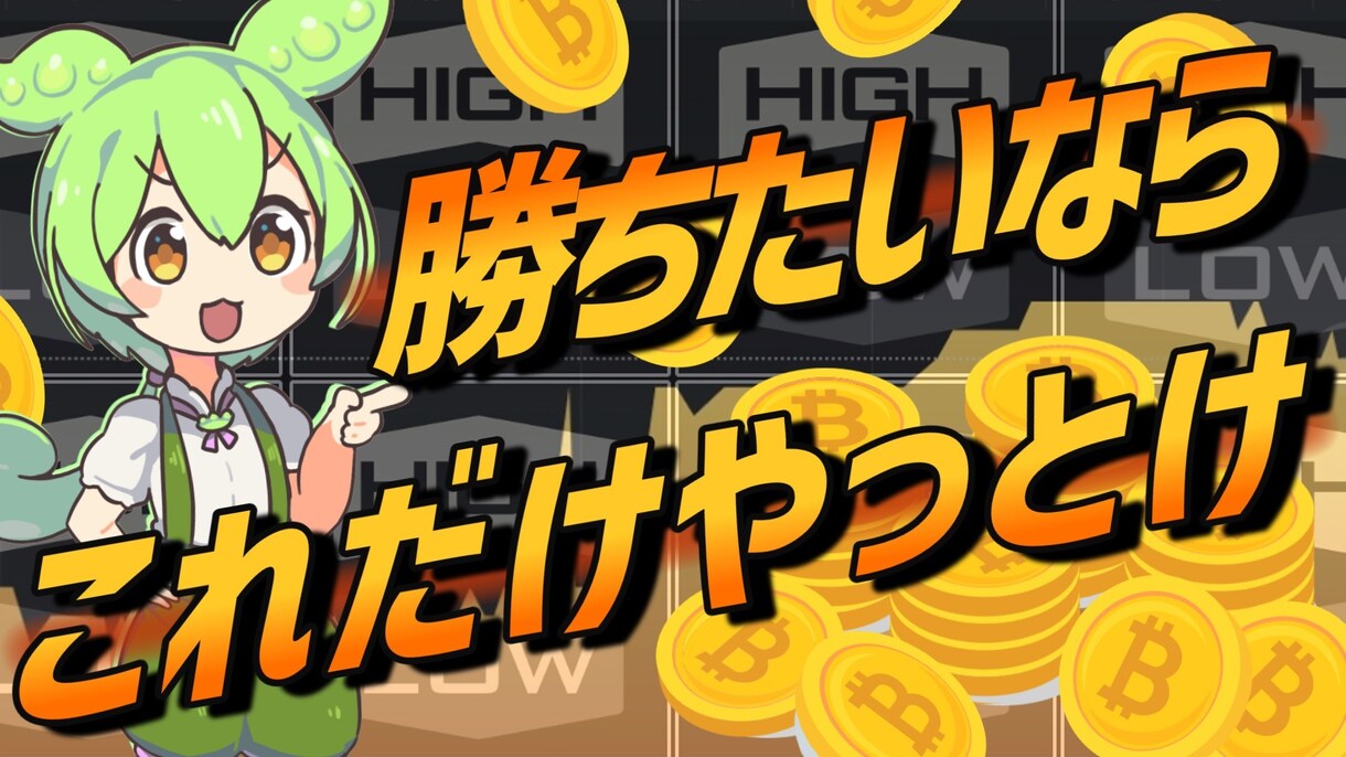 再生数が伸びるYoutubeサムネイルを作成します SEOのプロがYoutubeのサムネイルを作成いたします！ イメージ2