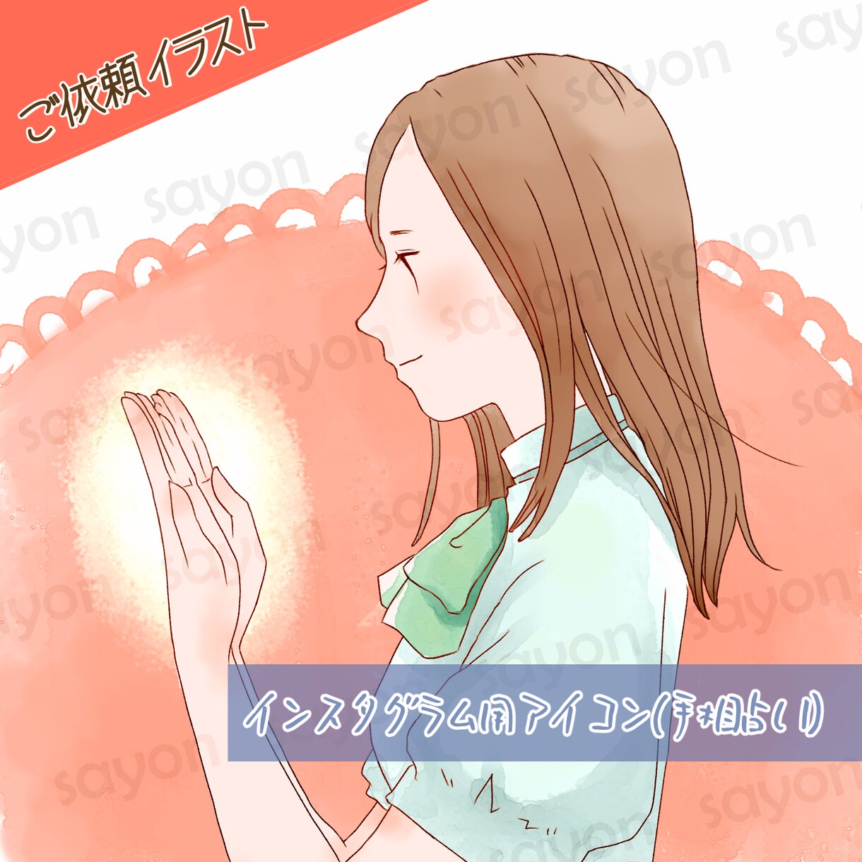 ナチュラルで優しいオリジナルイラストを作成します SNSアイコン/バナー/動画サムネイル/ECサイトなどに イメージ3