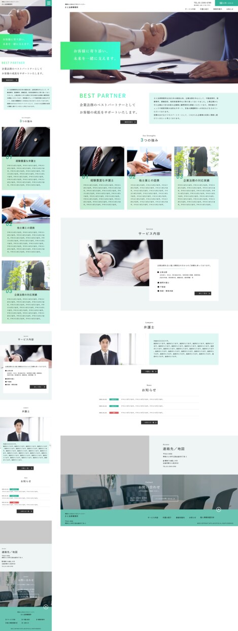 シンプルで伝わるWebデザインを作成します 現役デザイナーがオリジナルのデザインを提供します。 イメージ2