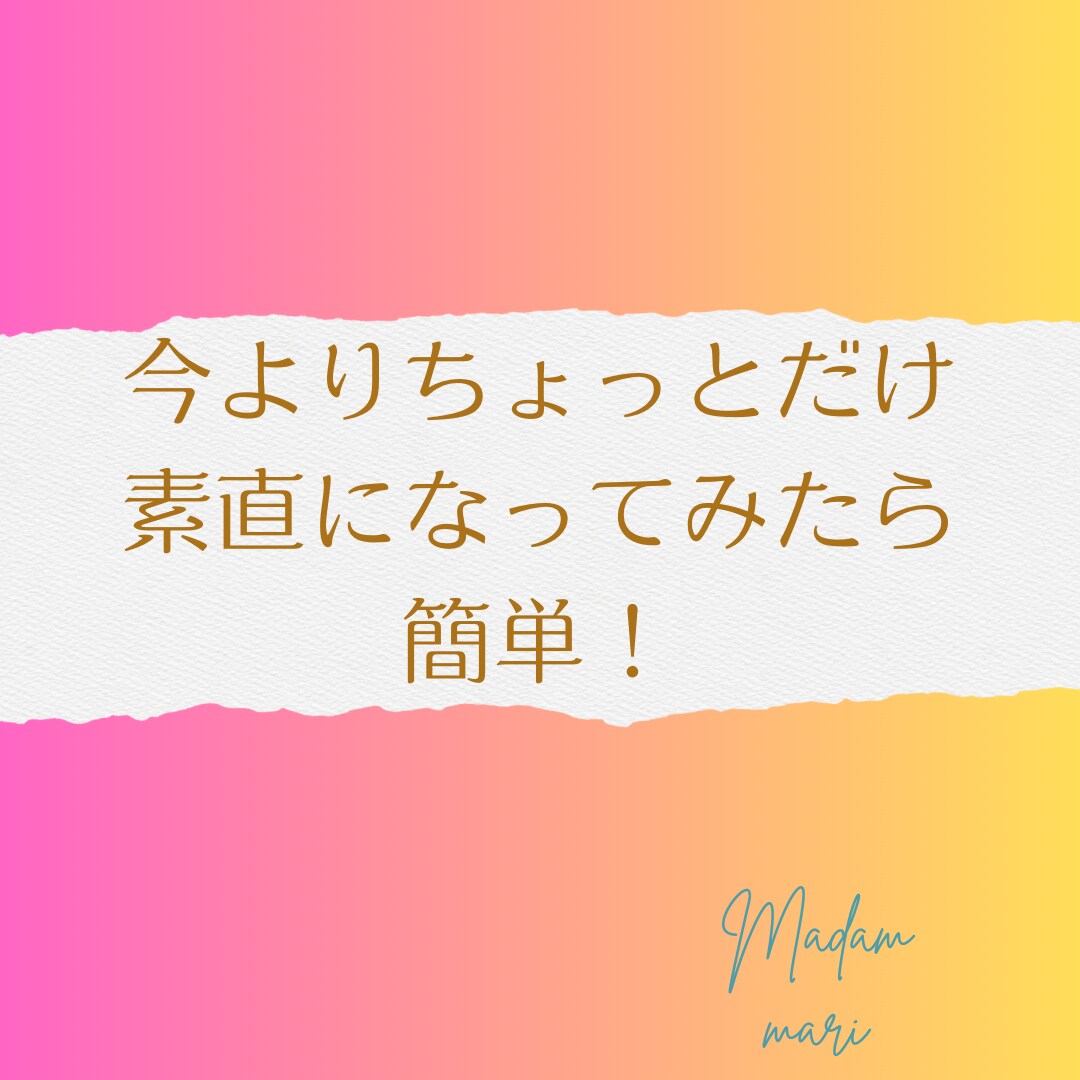 40〜60代男性限定誰にも言えない悩みを聞きます 夫婦、レス、不倫、浮気、壮年期障害、健康の悩み イメージ7