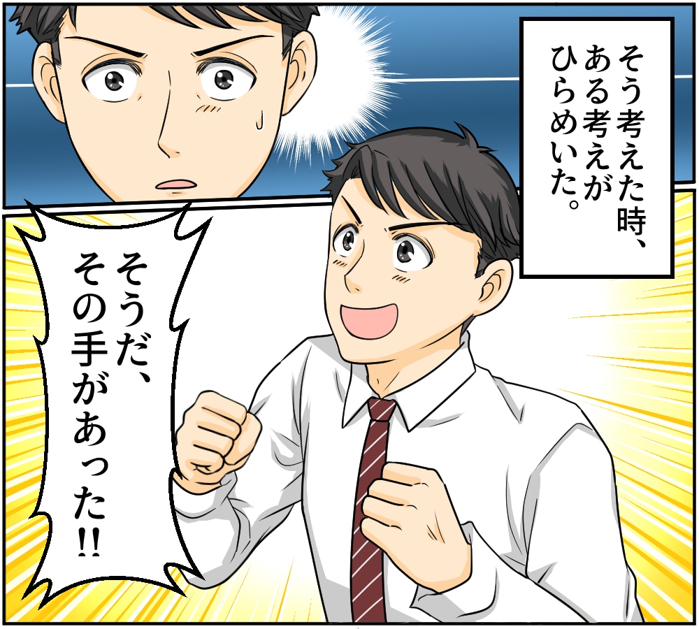 広告LP・YouTube・SNS漫画描きます 実積100件以上(ココナラ外の受注も含めて) イメージ5