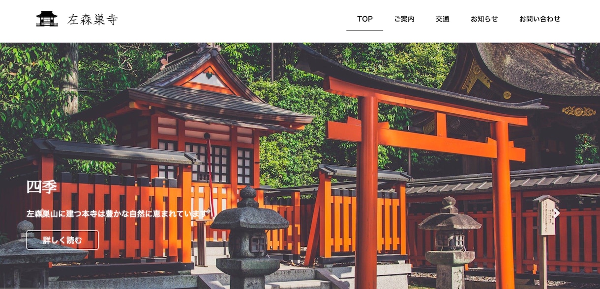 WordPress導入のお手伝いをします 簡単にWebサイト制作したい方にオススメです 20,000〜 イメージ1