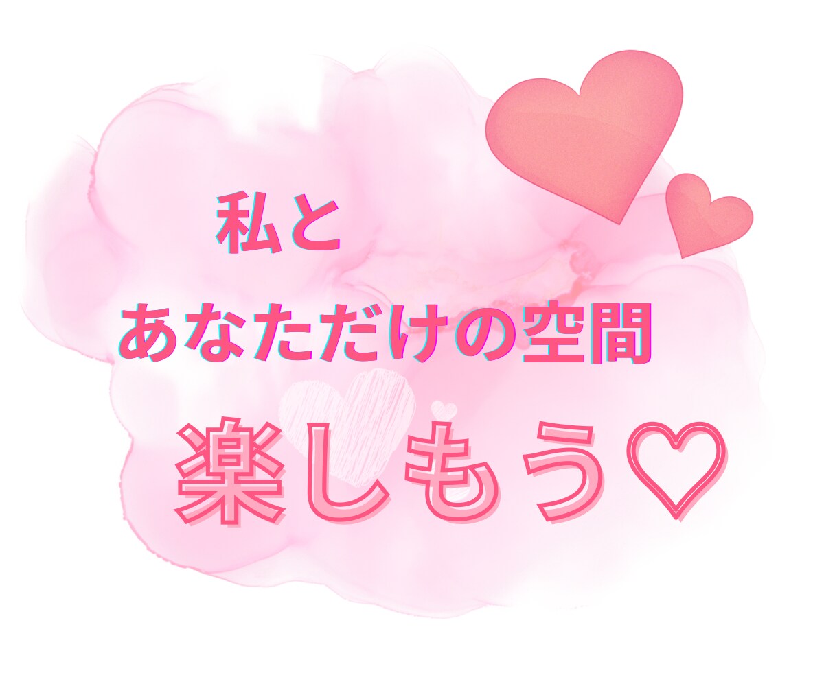 LINE感覚で【ゆっくり】24時間チャットします 趣味✳︎恋愛✳︎女心✳︎暇✳︎雑談✳︎ココナラ話✳︎夢✳︎ イメージ3
