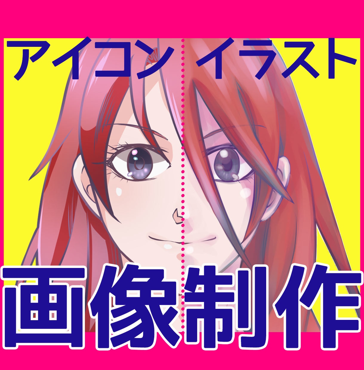アイコン・イラスト作成いたします アニメ絵から厚塗りなどいろんなタッチで描きます イメージ1