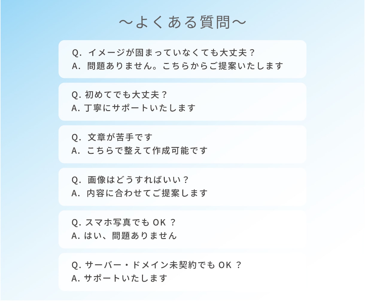 個人教室・習い事向けにHP制作します 初めてでも安心。見やすく伝わりやすいサイトを制作 イメージ4
