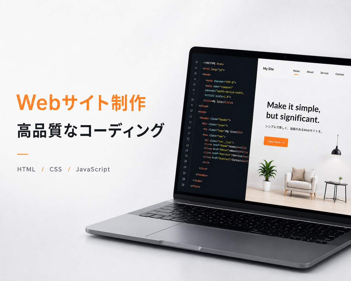 Figmaから高品質レスポンシブコーディングします 丁寧にデザインを再現したコーディングをします。 イメージ1