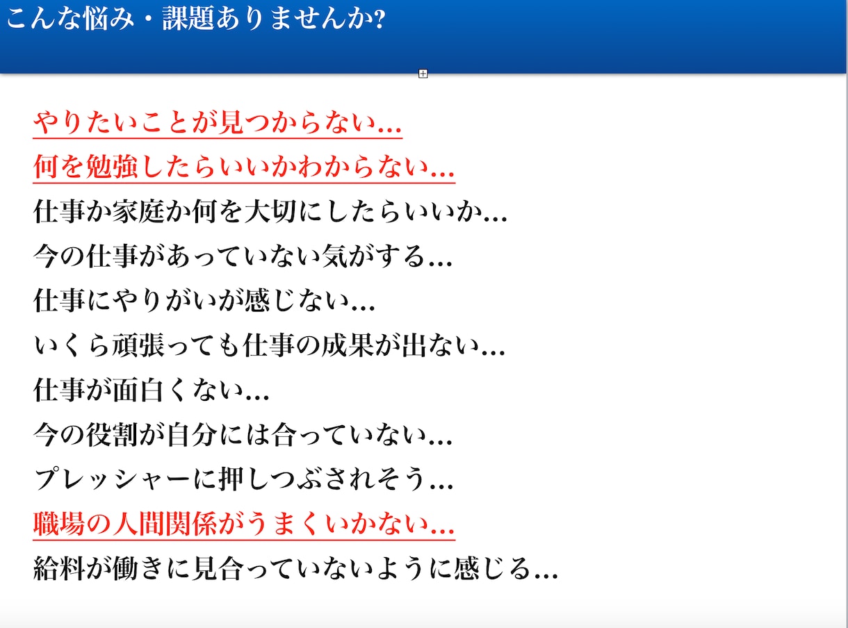 イキイキ働く✨を実現する自己分析を行います 会社代表&キャリコン&元人事責任者が行う一段深い自己分析✨ イメージ4