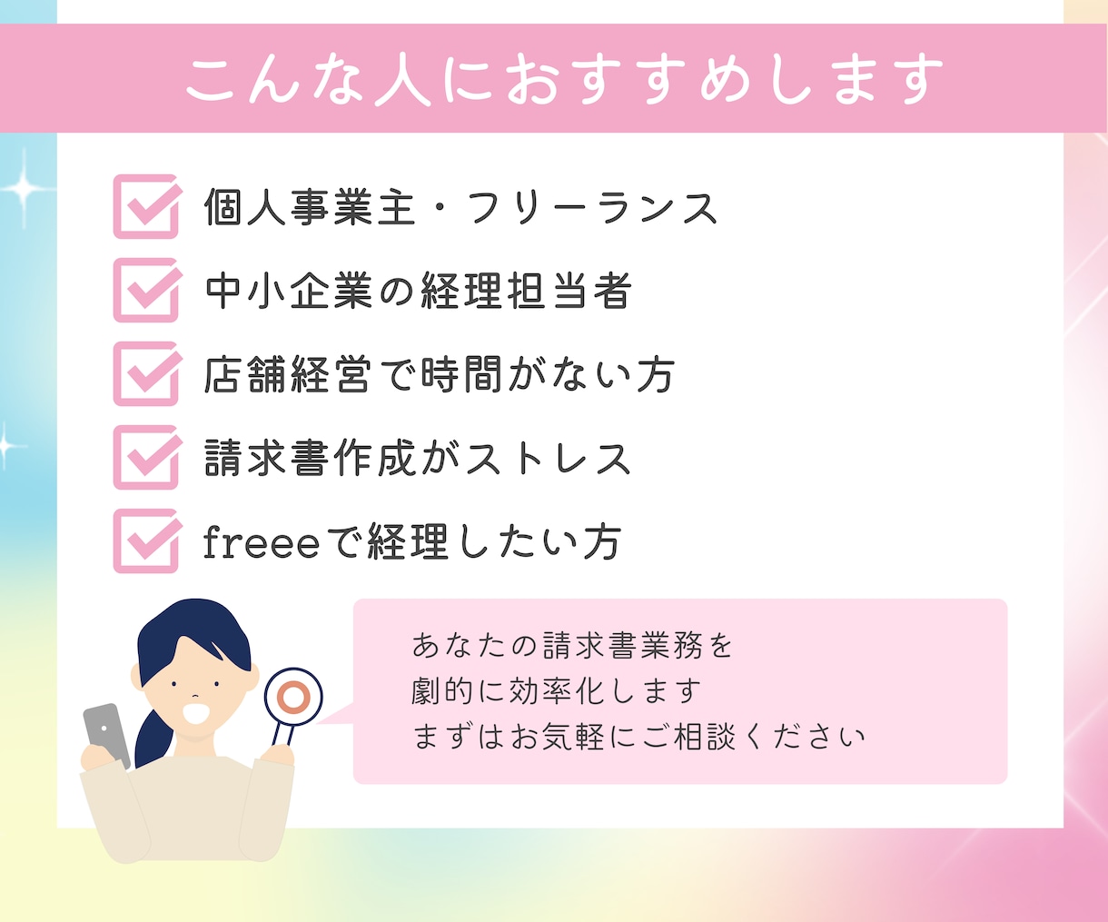 請求書90%時短！Excel+VBAで自動化します 簡単｜請求書｜PDF｜自動化｜開発歴40年 イメージ9