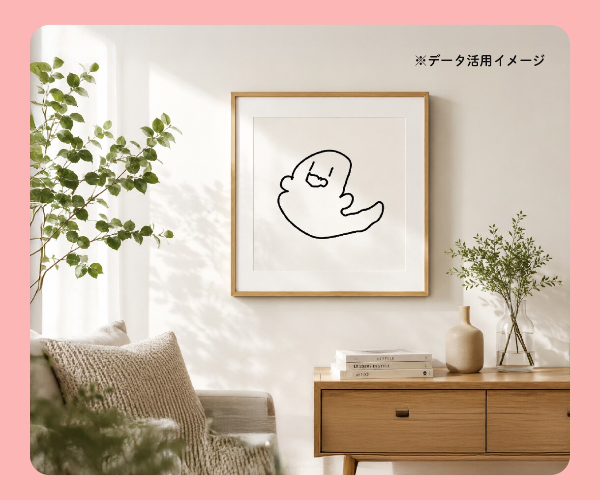 イラストをデータ化｜印刷・グッズ制作に対応できます 手描きイラストを印刷できるデータに整えます！ イメージ5