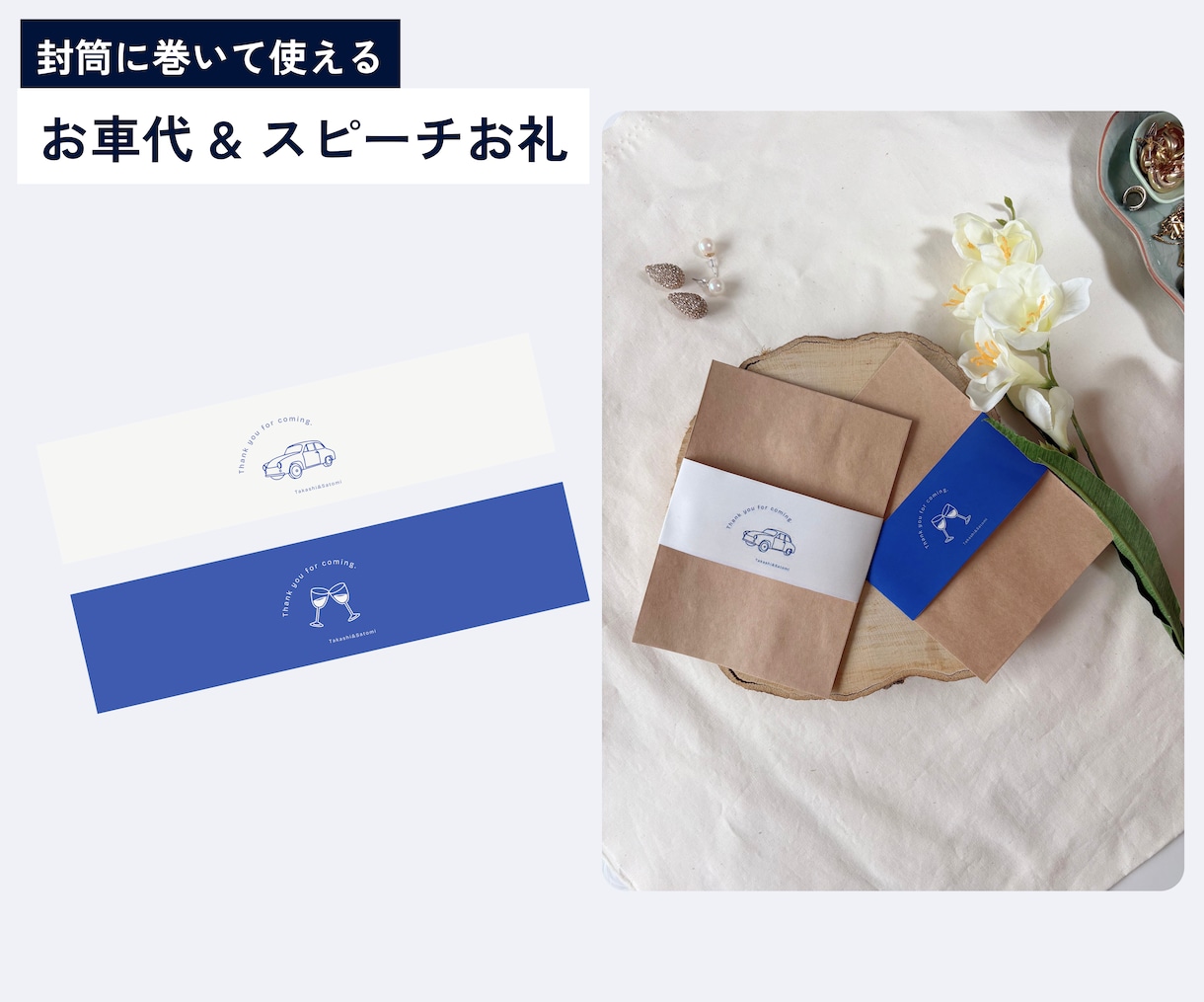 おしゃれでモダンなペーパーアイテム♪作れます プロフィールブックとセットでお得に購入できます! イメージ7