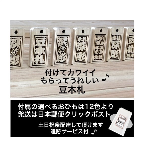 かわいい豆木札❗️お名前入ります ヒノキ使用　手作業にて製作しています イメージ2